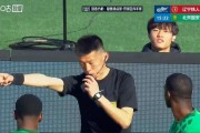 开云入口网址-国安4轮被黑2轮！主裁提前鸣哨业余 球迷：下场打成都又要唱歌了